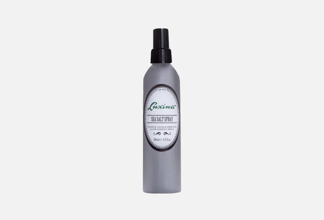 Спрей для укладки волос LUXINA Sea salt 200 мл