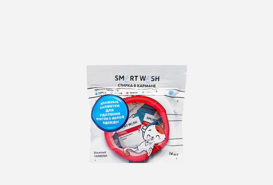 Изображение товара Влажные салфетки Smart Wash для удаления пятен с белой одежды