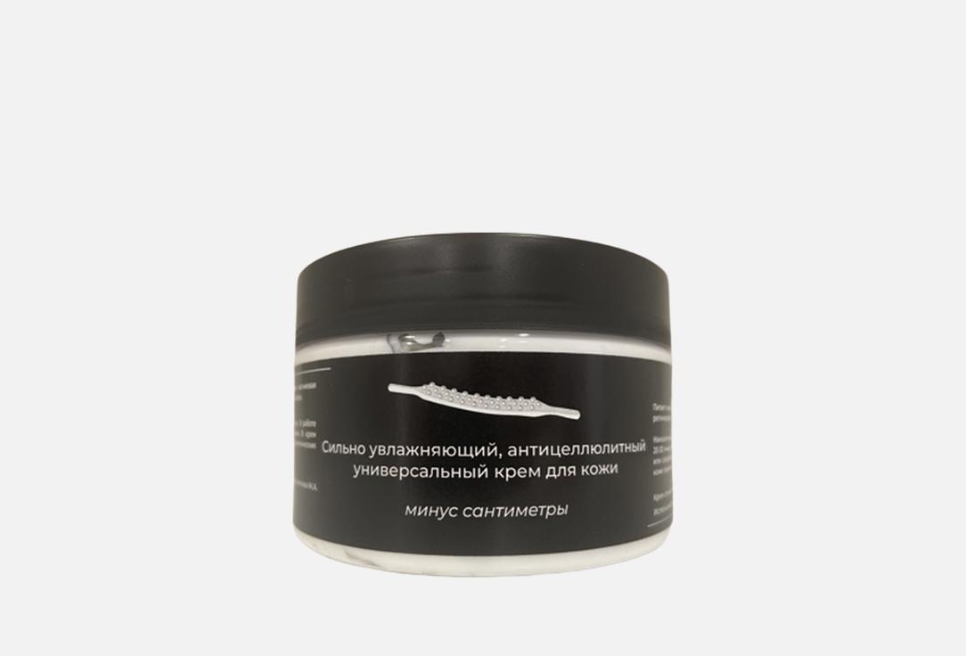 

Антицеллюлитный крем-лифтинг для тела RENIRE, Минус сантиметры 250 мл