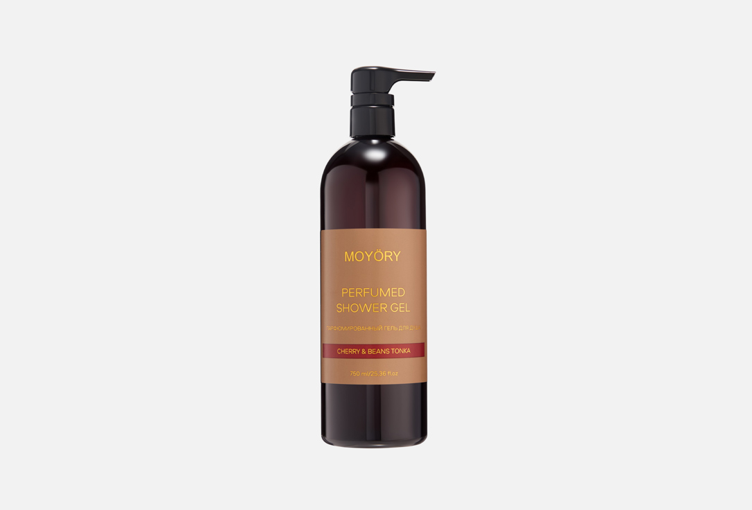 

Парфюмированный гель для душа MOYORY, Cherry & Beans Tonka 750 мл