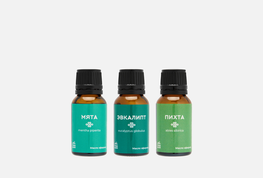 Набор масел для тела ГЛАВБАНЯ Fir & mint & eucalyptus 3 шт