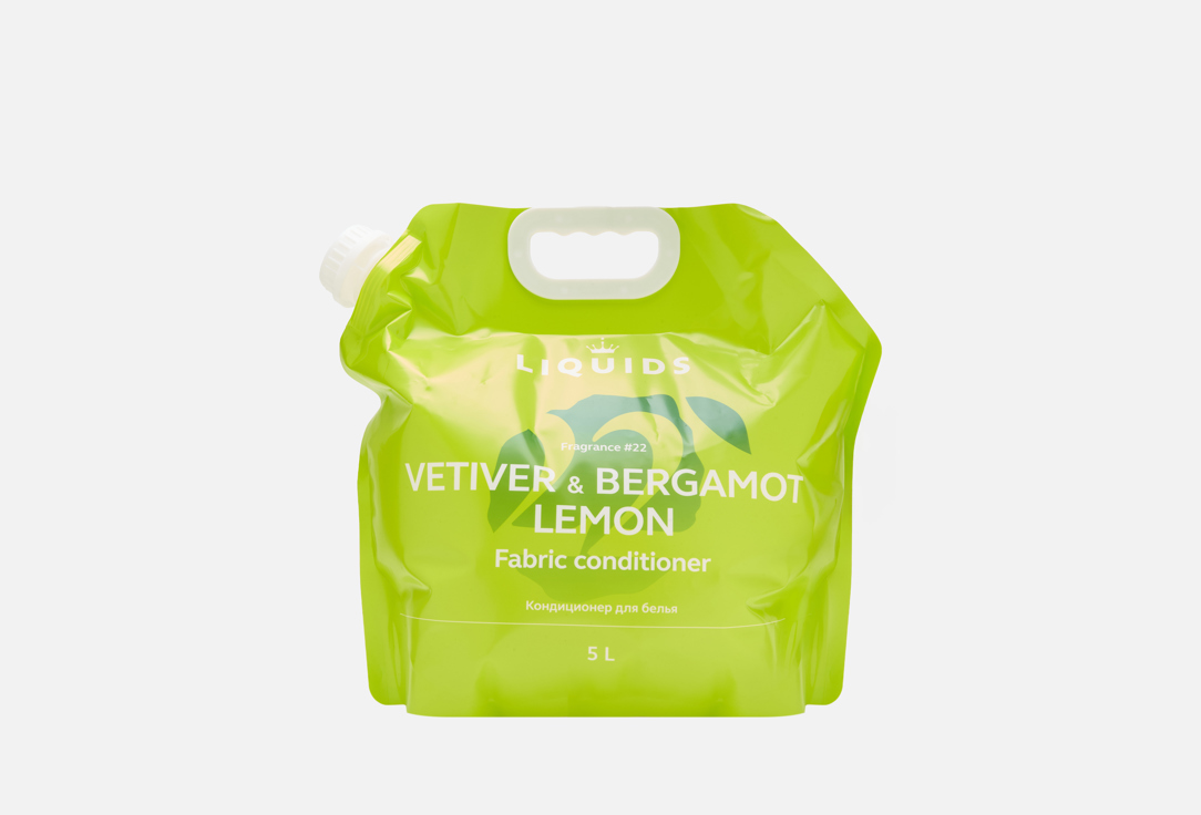 Ветивер, бергамот и лимон 5000 мл