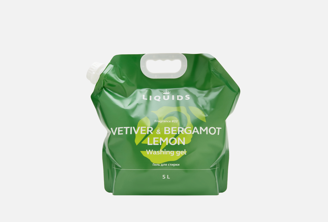 Изображение товара Гель для стирки liquids Ветивер, бергамот и лимон