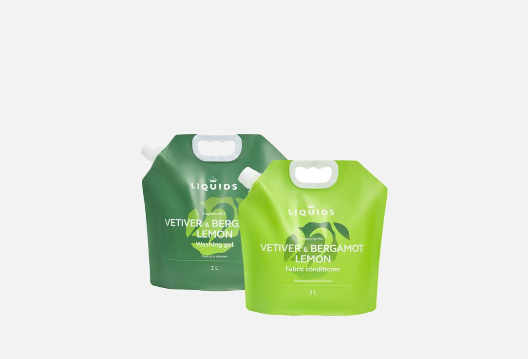Ветивер бергамот и лимон 4 л 1796₽