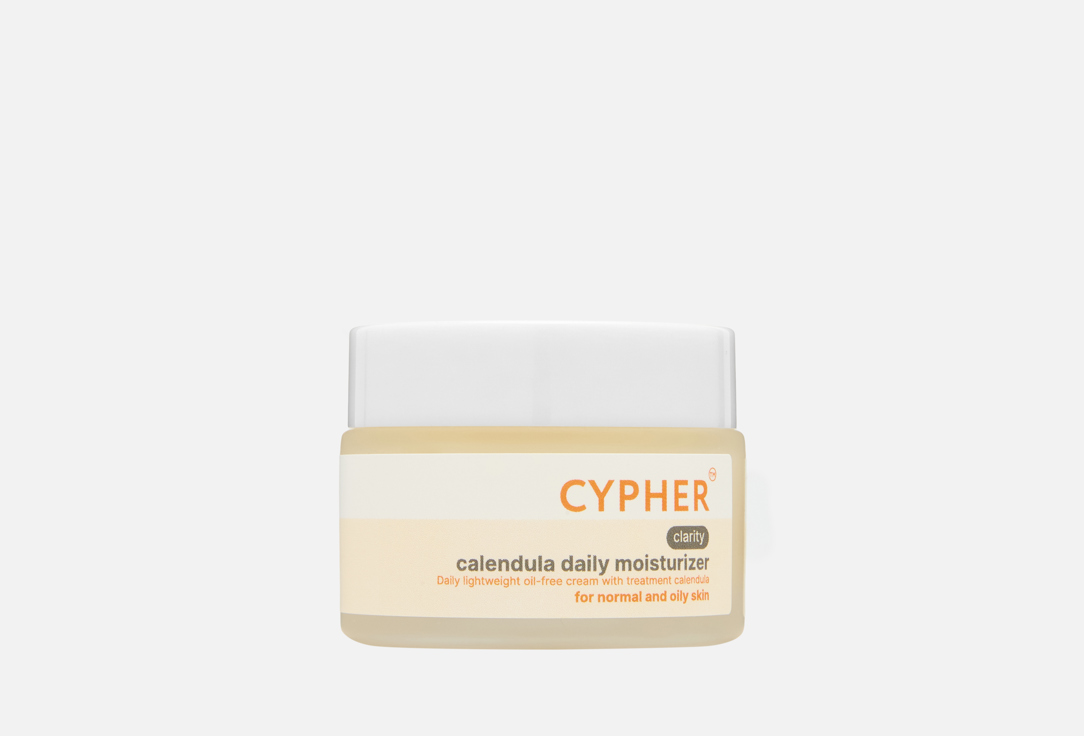 Изображение товара Крем для лица CYPHER Calendula daily moisturizer