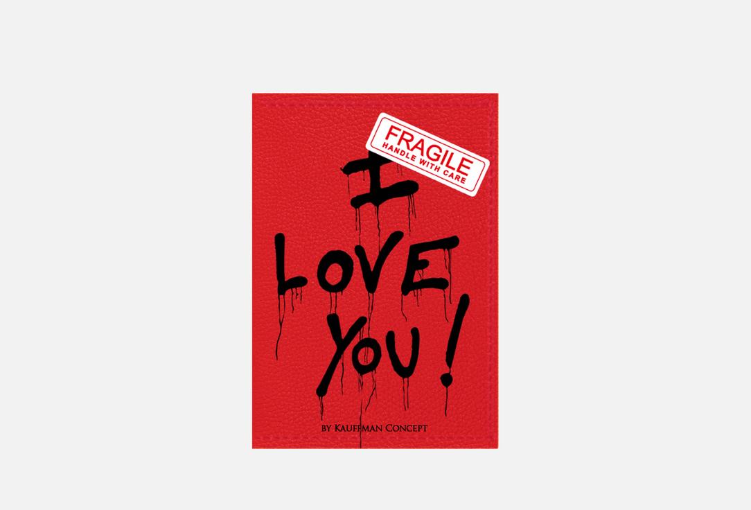 Изображение товара Обложка для паспорта KAUFFMAN CONCEPT ILOVEYOU