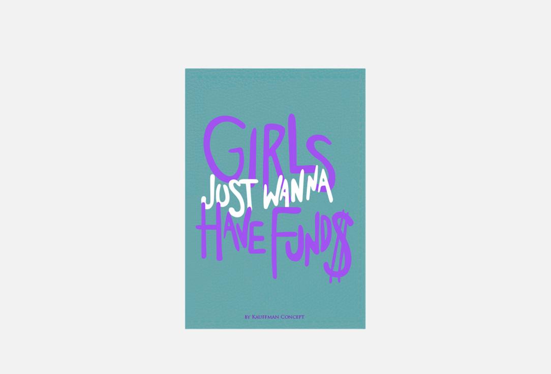 Изображение товара Обложка для паспорта KAUFFMAN CONCEPT GIRLS FUNDS