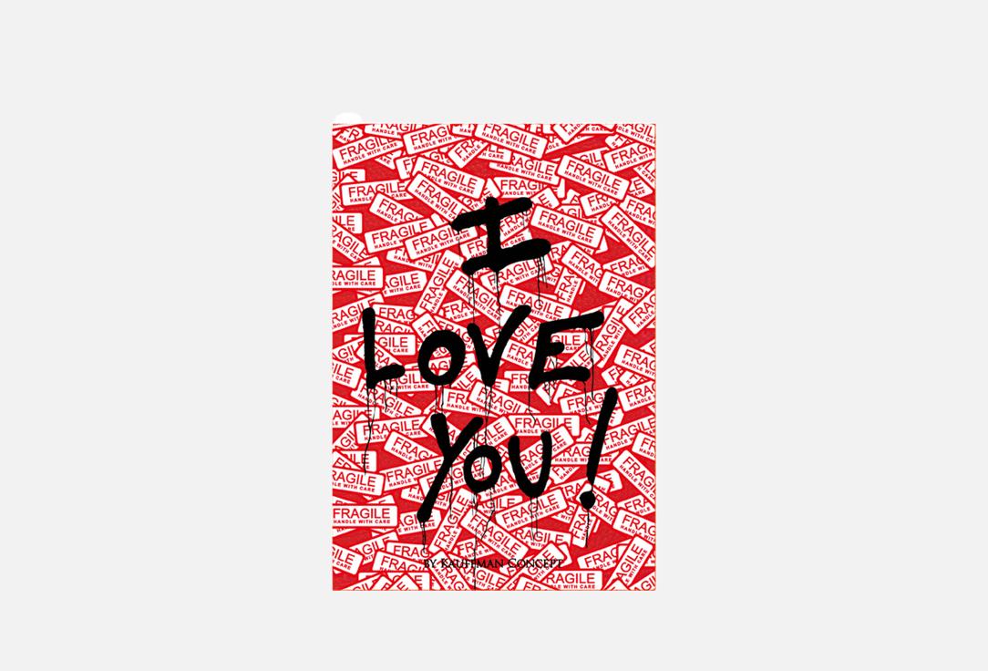 Изображение товара Обложка для паспорта KAUFFMAN CONCEPT ILOVEYOU FULL