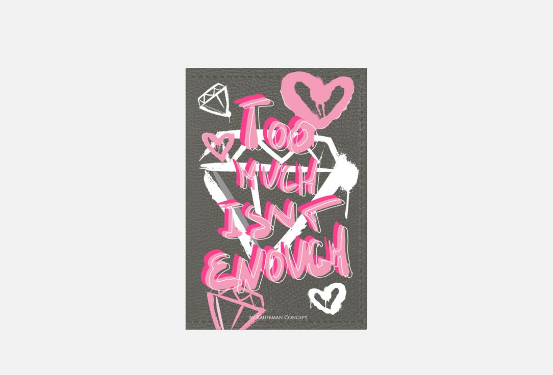 

Обложка для паспорта KAUFFMAN CONCEPT, Мультиколор, TOO MUCH ISNT ENOUGH