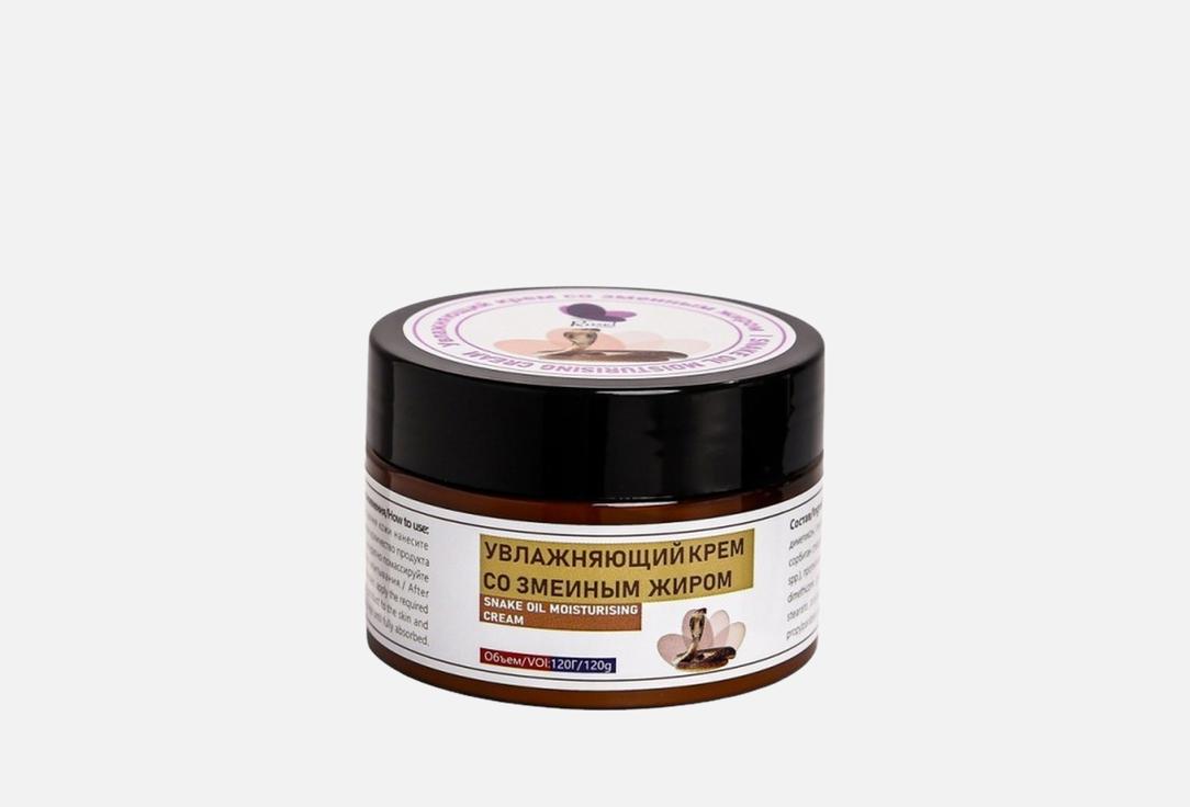 Изображение товара крем для лица и рук Rosel cosmetics со змеиным жиром