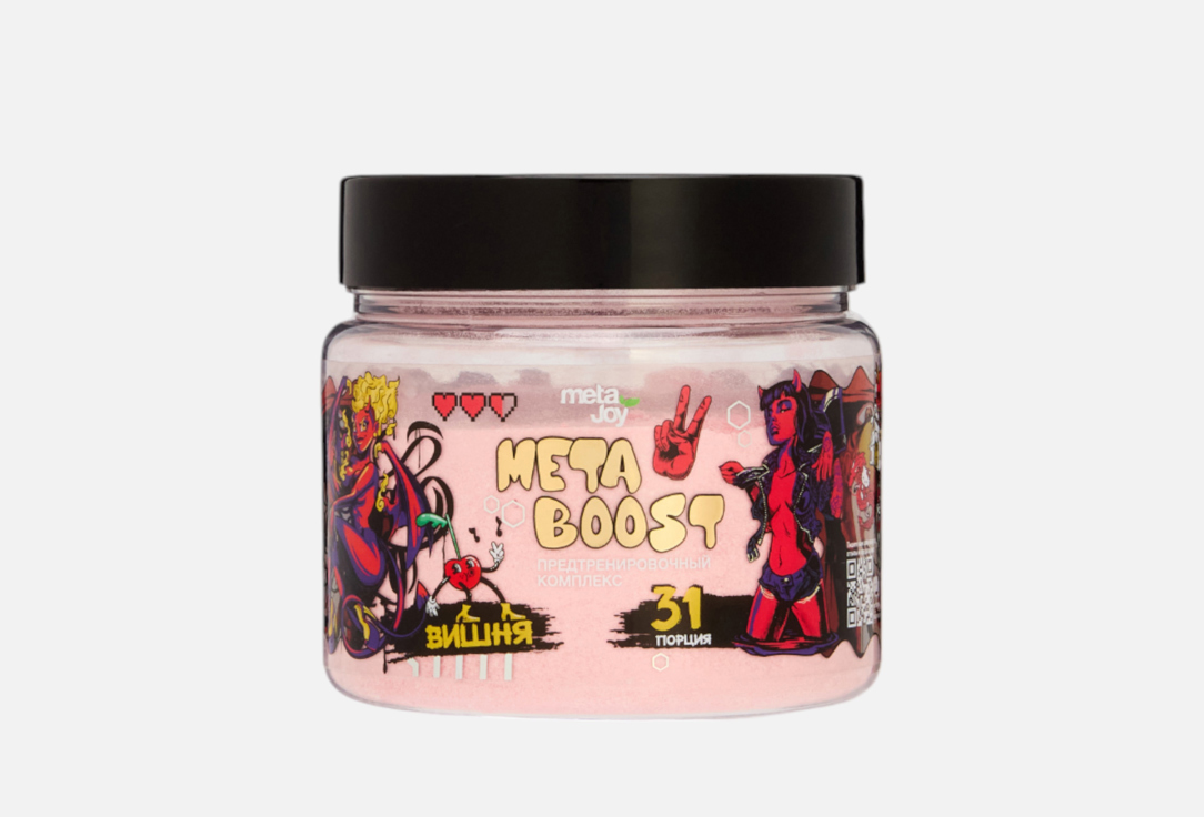 Изображение товара Предтренеровочный комплекс MetaJoy метабуст Вишня в порошке