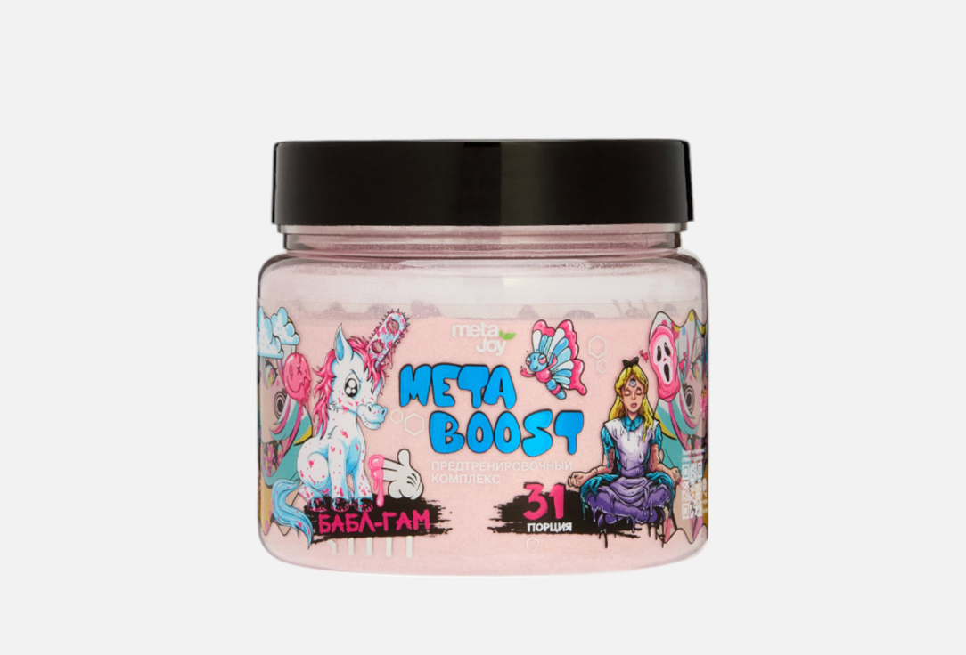 Изображение товара Предтренеровочный комплекс MetaJoy метабуст Бабл-гам в порошке