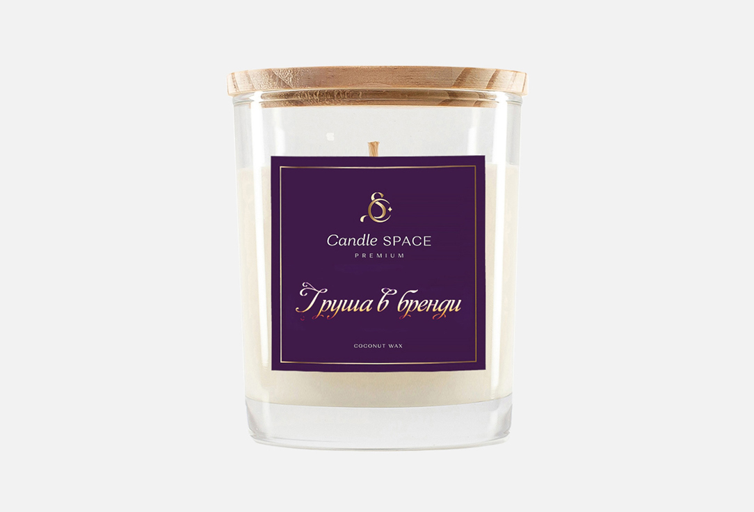 

АРОМАТИЧЕСКАЯ СВЕЧА CANDLE SPACE, ГРУША В БРЕНДИ 190 мл