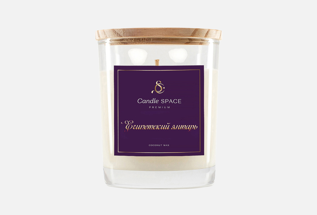 

АРОМАТИЧЕСКАЯ СВЕЧА CANDLE SPACE, ЕГИПЕТСКИЙ ЯНТАРЬ 190 мл