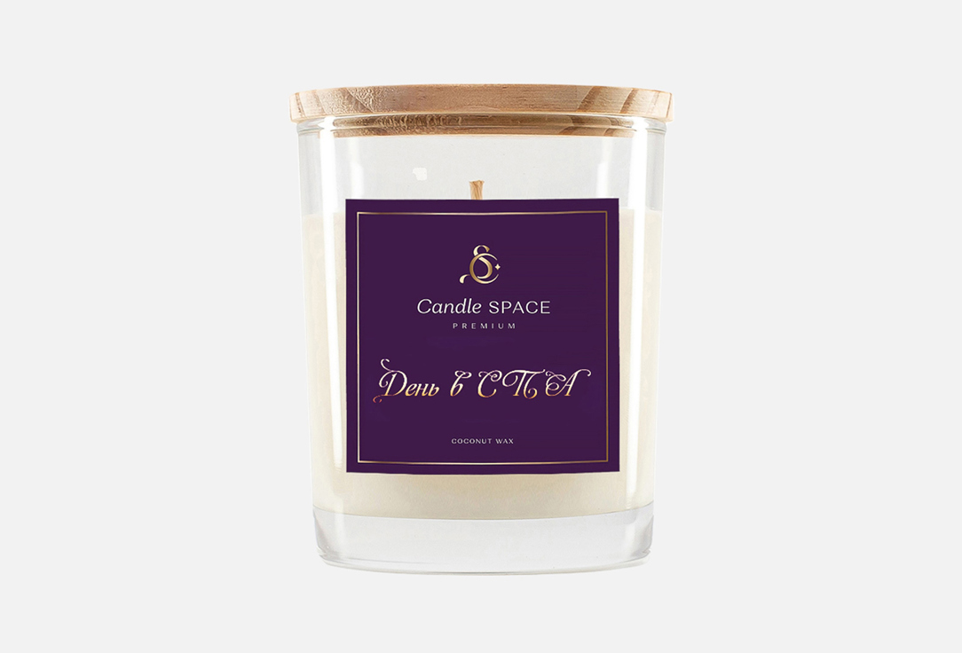 

АРОМАТИЧЕСКАЯ СВЕЧА CANDLE SPACE, ДЕНЬ В СПА 190 мл