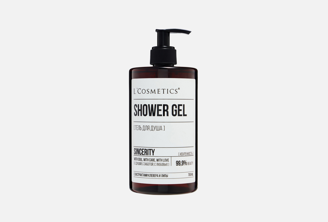 

гель для душа L’COSMETICS, Sincerity 700 мл