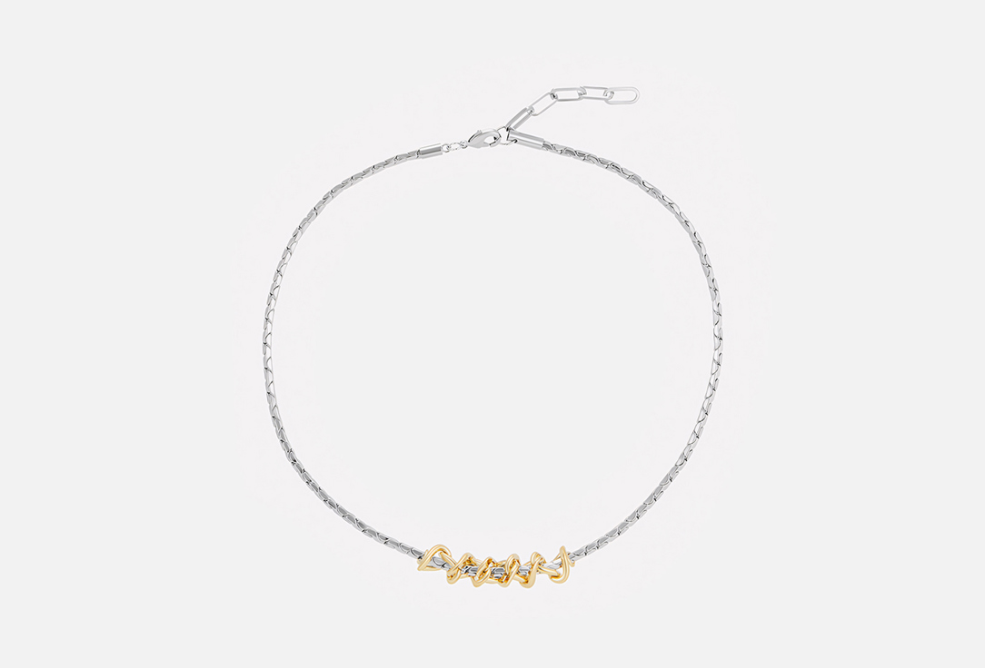 Изображение товара Цепочка Attribute Shop bicolor weaving