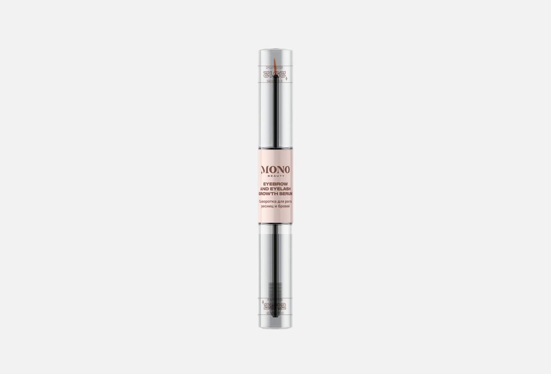 

Сыворотка для роста бровей и ресниц MONO BEAUTY, Eyebrow And Eyelash Growth Serum 16 мл