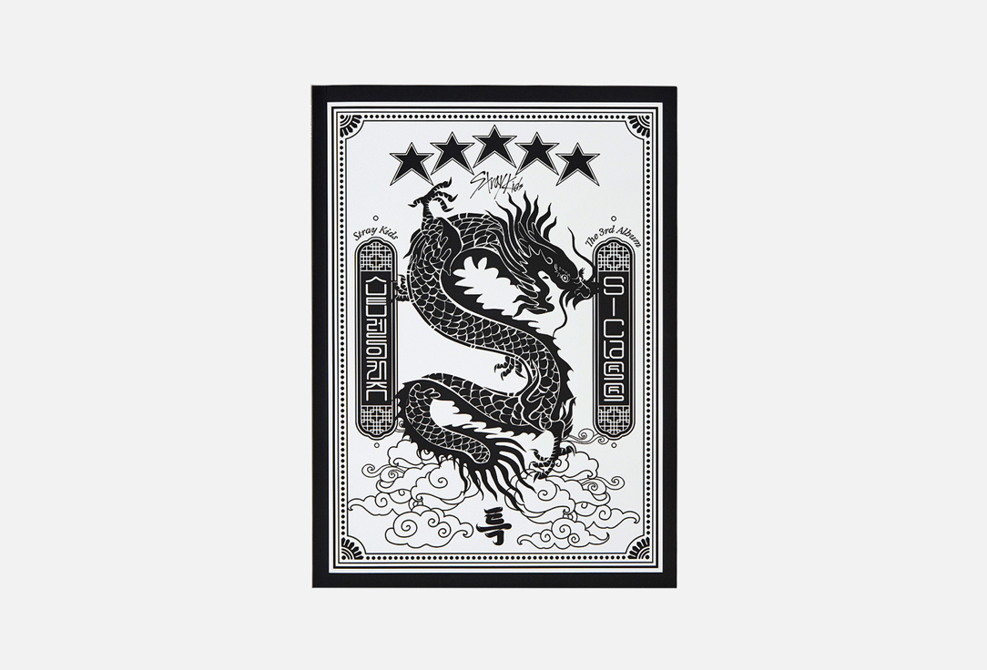 

Музыкальный альбом STARS STORE, Stray Kids - 5-STAR Standard B Ver. 1 шт