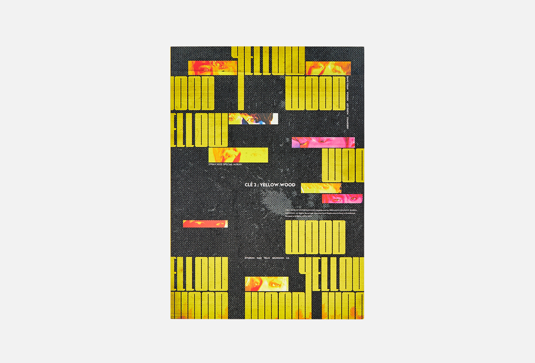 Изображение товара Музыкальный альбом Stars Store Stray Kids - Yellow Wood