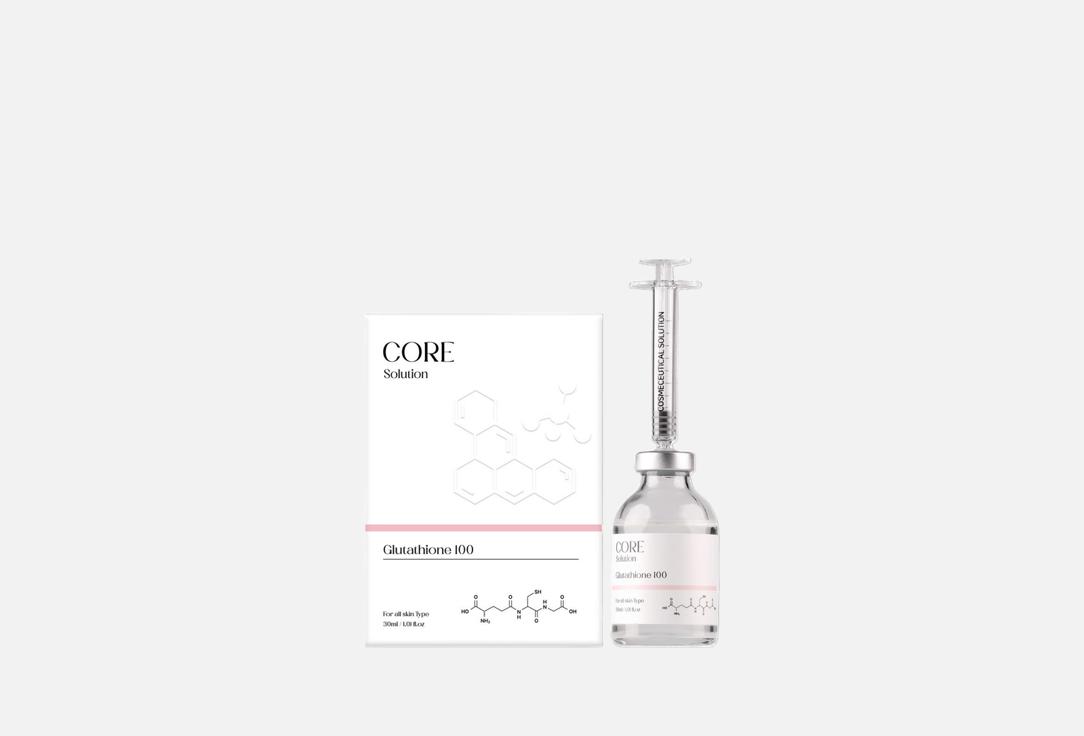 Изображение товара Сыворотка для лица Matrigen Core Solution Glutathione