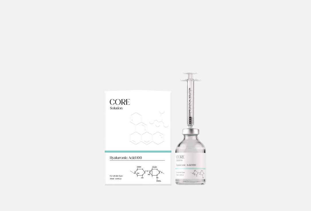 Изображение товара Сыворотка для лица Matrigen Core Solution Hyaluronic Acid