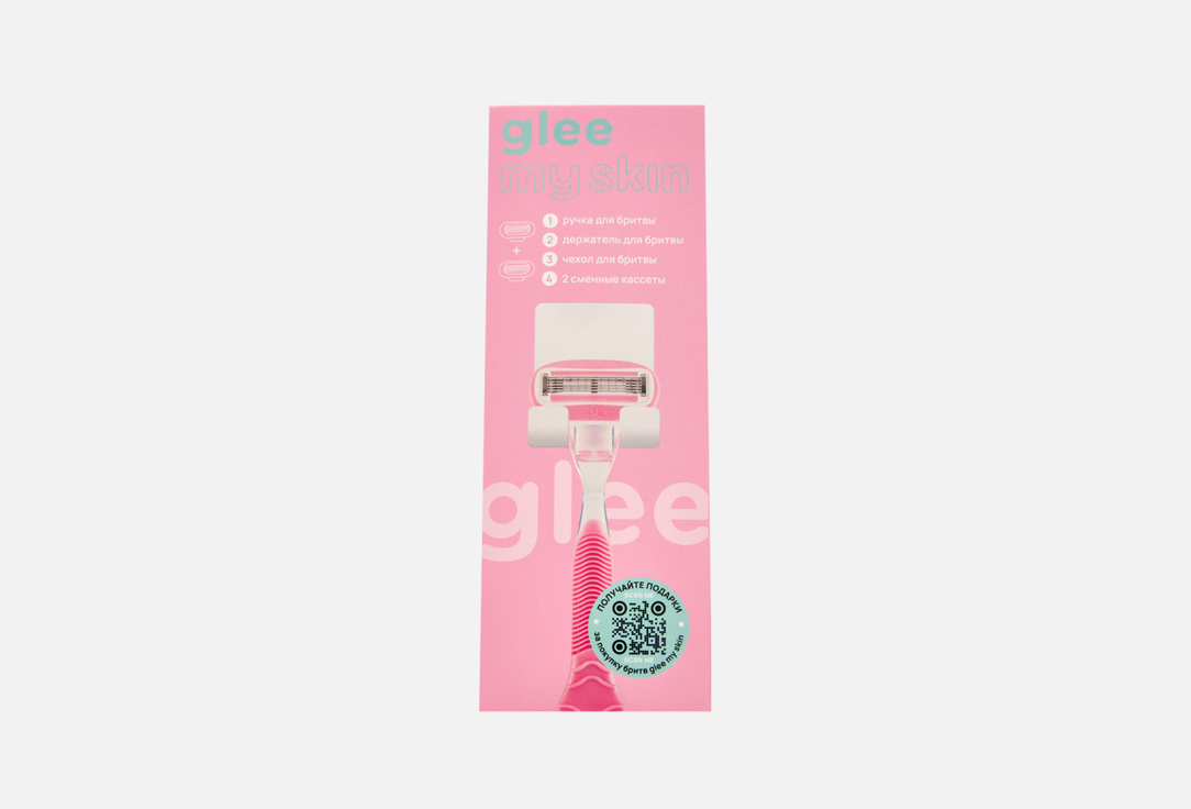 

Женская бритва GLEE MY SKIN, Розовый, Women's razor reusable shaving machine 5 blades 4 шт