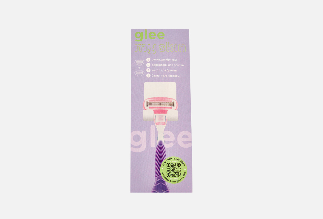 

Женская бритва GLEE MY SKIN, Фиолетовый, Women's razor reusable shaving machine 5 blades 5 шт