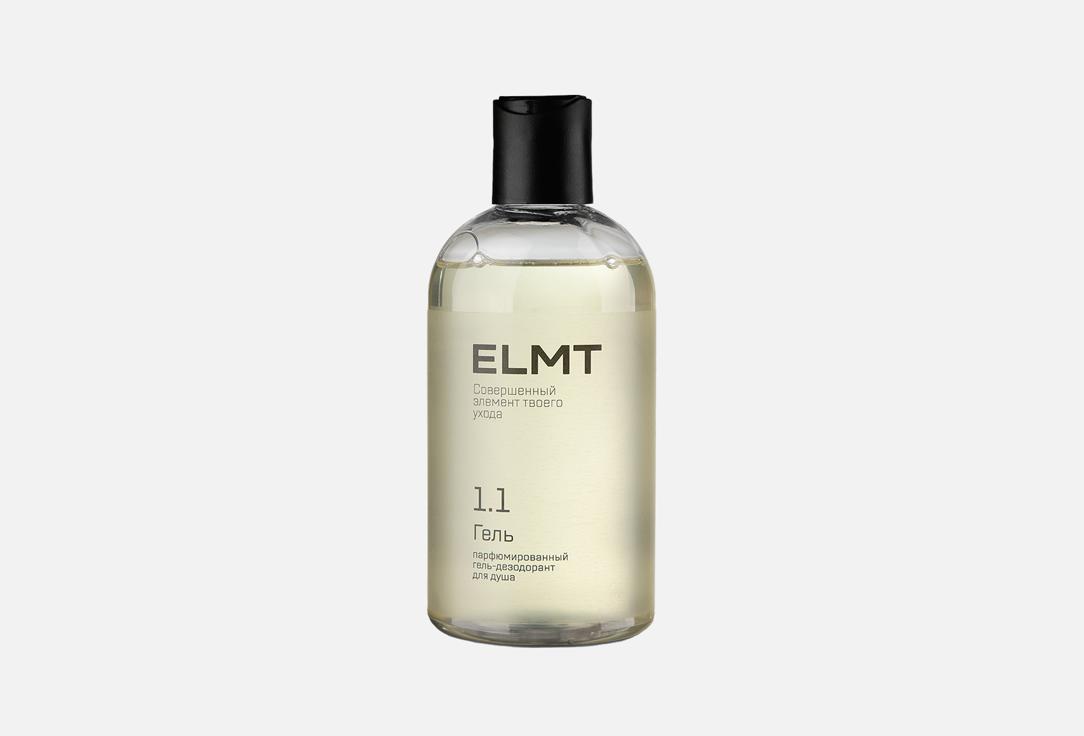 Изображение товара Гель-дезодорант для душа ELMT Parfume 1.1