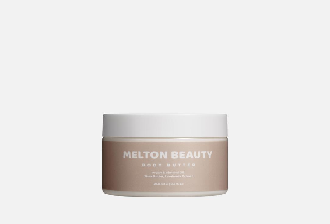 Изображение товара Баттер для тела Melton Beauty Body butter