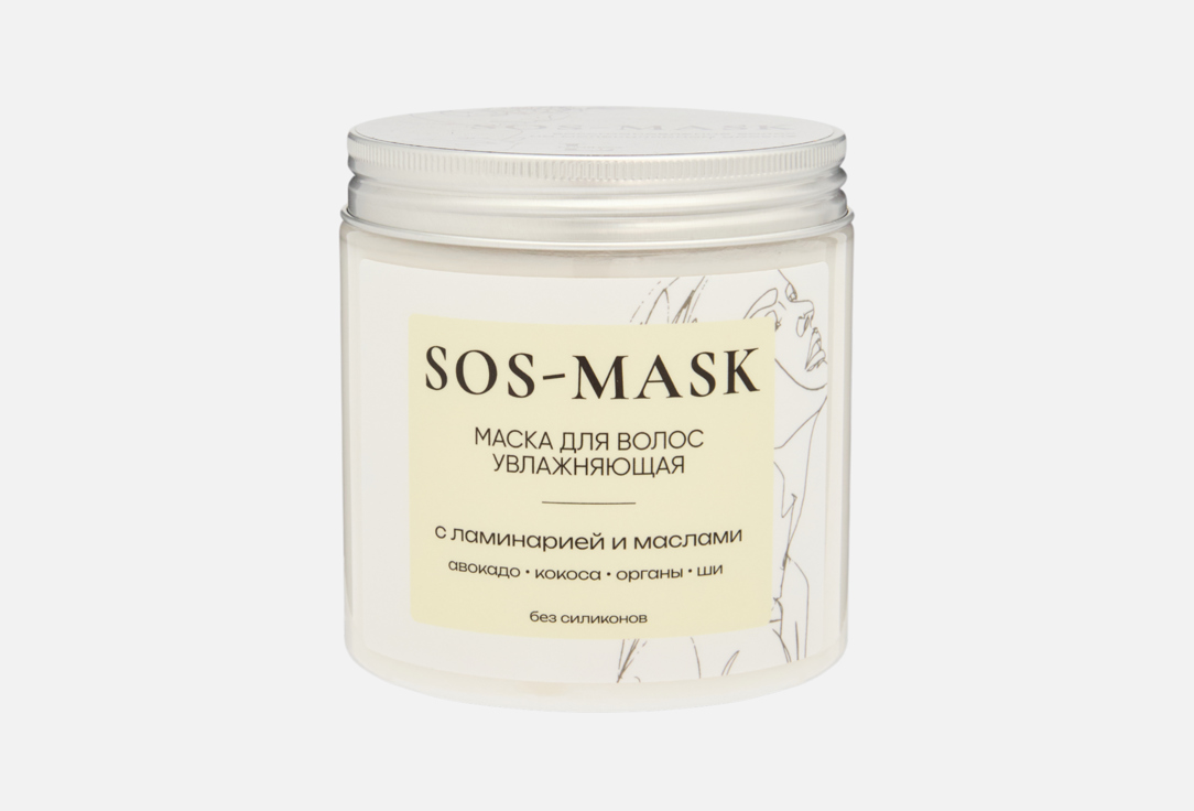 Изображение товара Липидная маска для волос Lunreza авокадо, кокос, аргана, ши