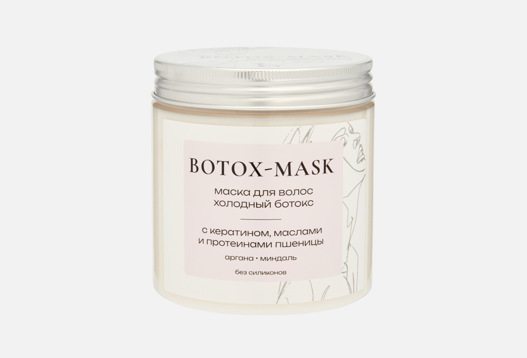 

Холодная Маска-ботокс для волос LUNREZA, Аргана, миндаль 500 мл