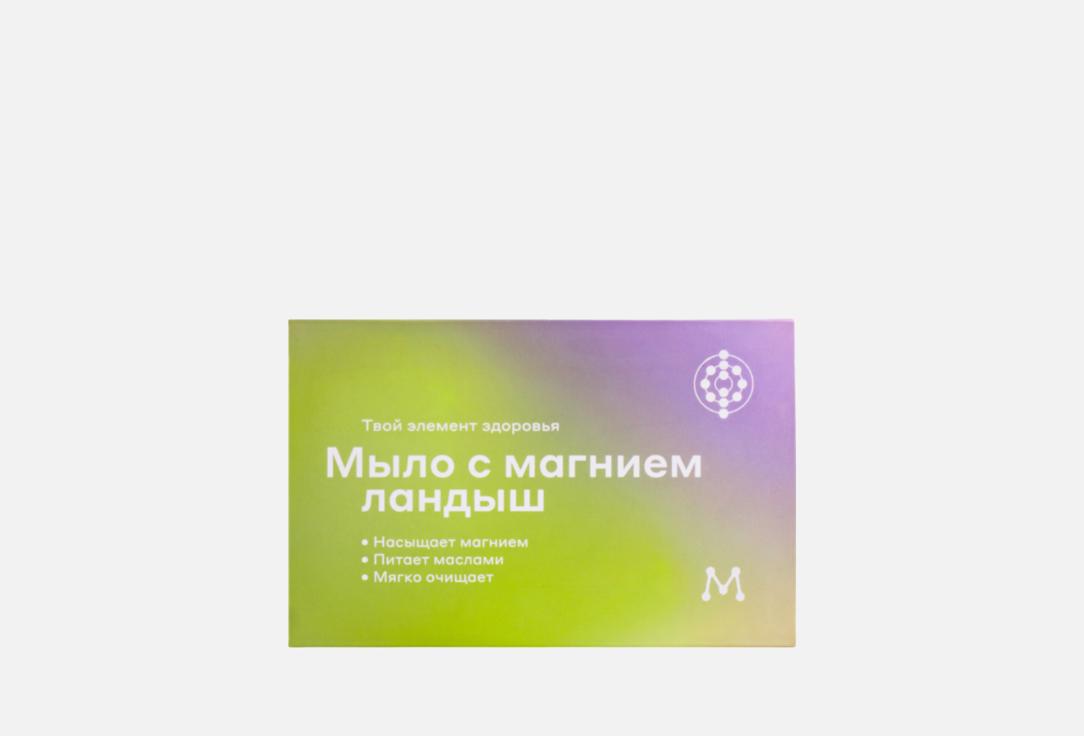 Твердое мыло для рук и тела МАГЕРЯ КОСМЕТИК Ландыш 100 г