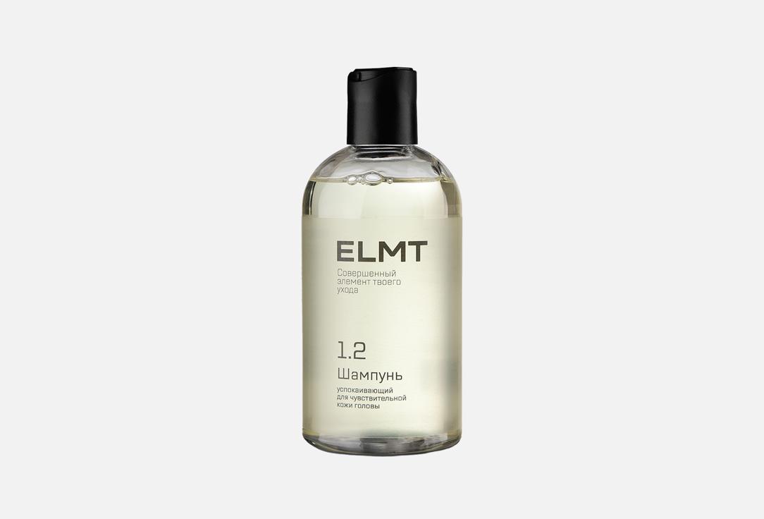 Изображение товара Шампунь для волос ELMT Calming soft 1.2
