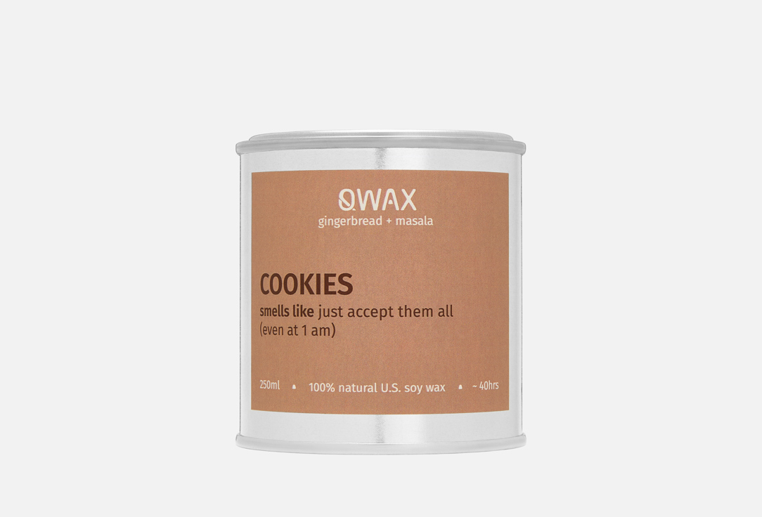 

Ароматическая свеча QWAX, Cookies 250 мл
