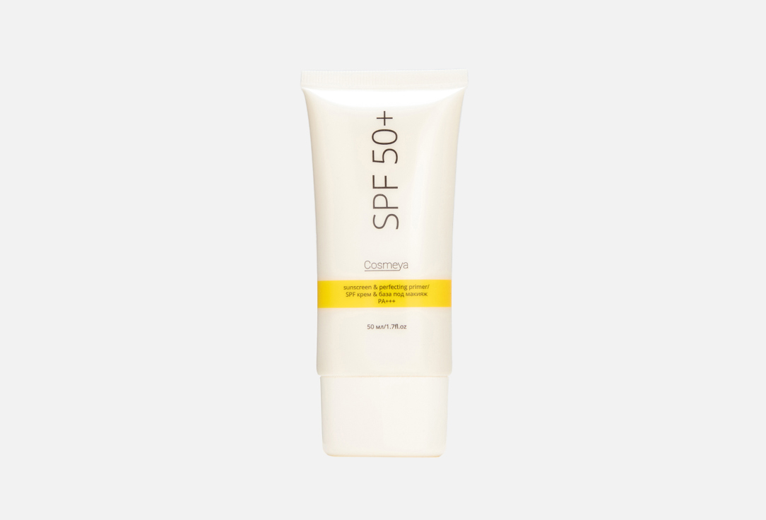 Изображение товара Крем для лица spf 50 COSMEYA sunscreen