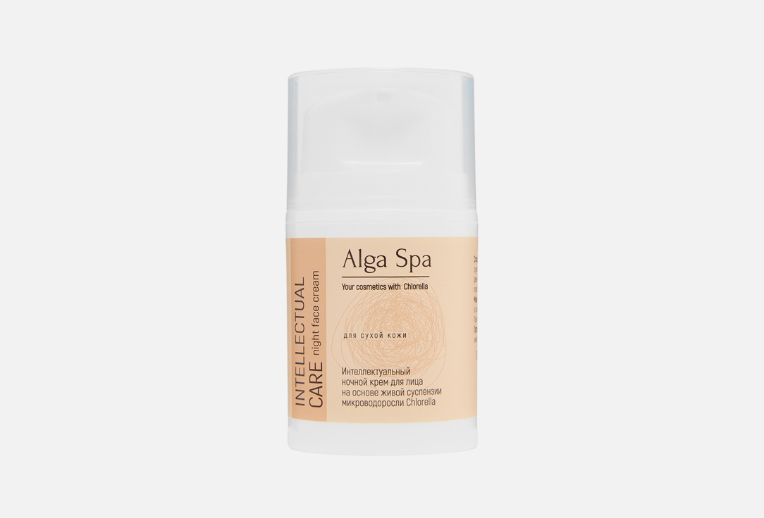 Крем для лица ночной ALGA SPA INTELLECTUAL CARE 50 мл