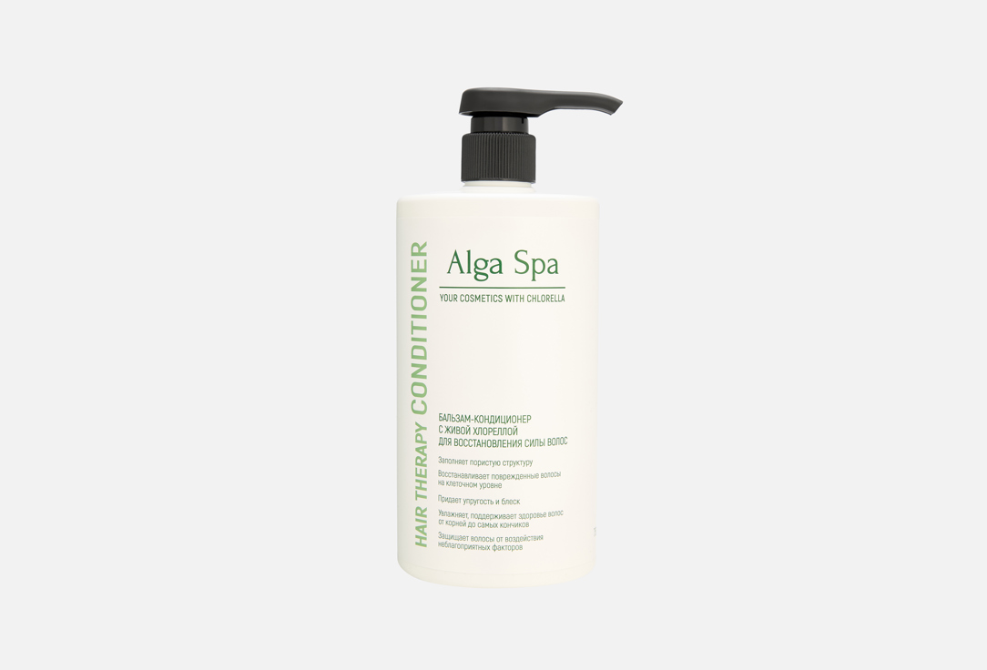 Бальзам-кондиционер для волос ALGA SPA Hair therapy 750 мл