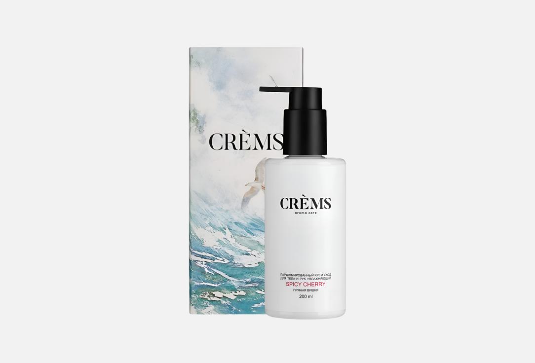 Крем для тела и рук CREMS Spicy cherry 200 мл