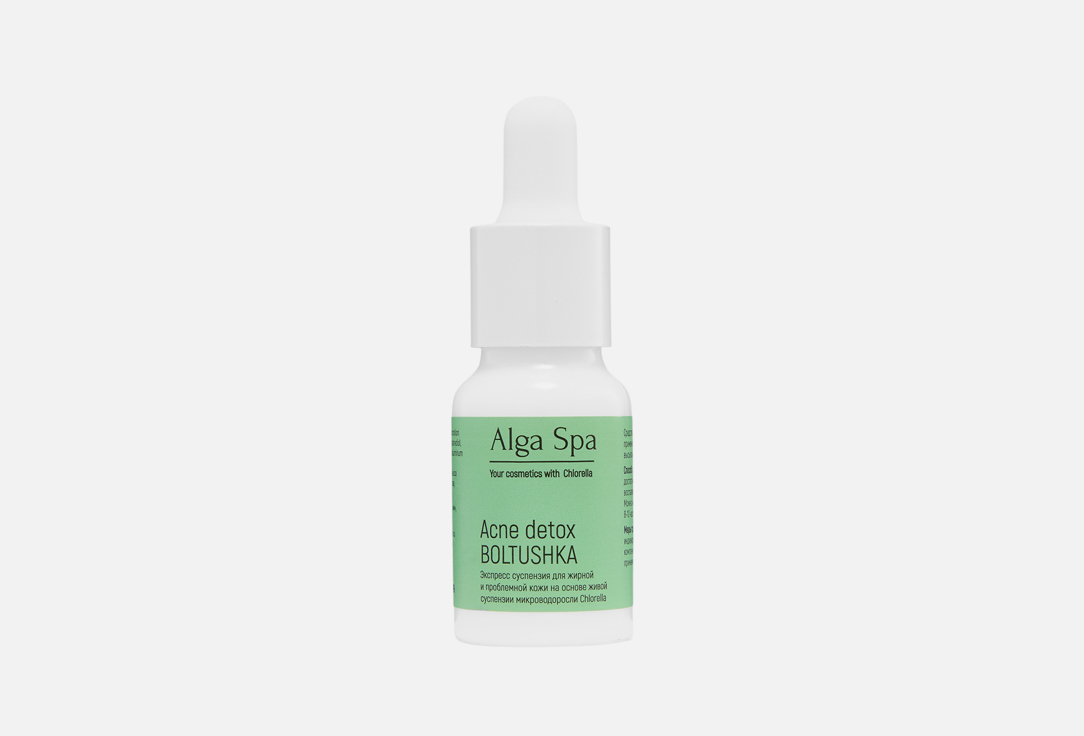 Суспензия для лица ALGA SPA Acne detox BOLTUSHKA 10 мл