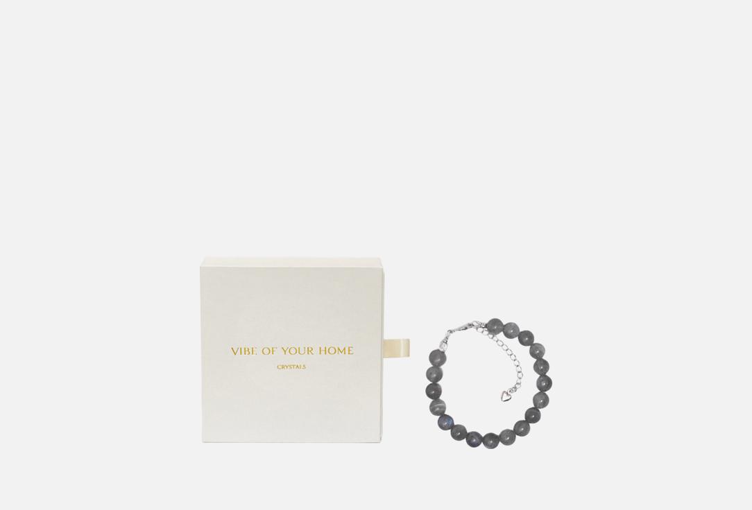 Изображение товара браслет Vibe of your home Лабрадор