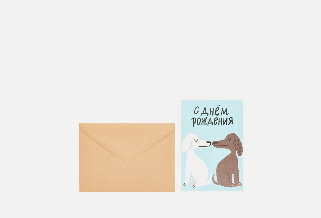 

Открытка O PAPER PAPER, Собачий день рождения 1 шт