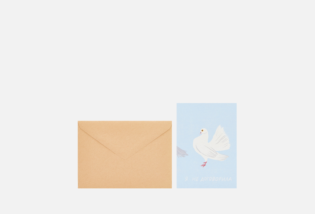 Изображение товара Открытка O PAPER PAPER Я не договорила