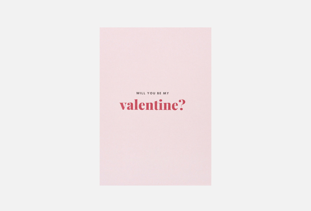 Will you be my Valentine 1 шт 200₽