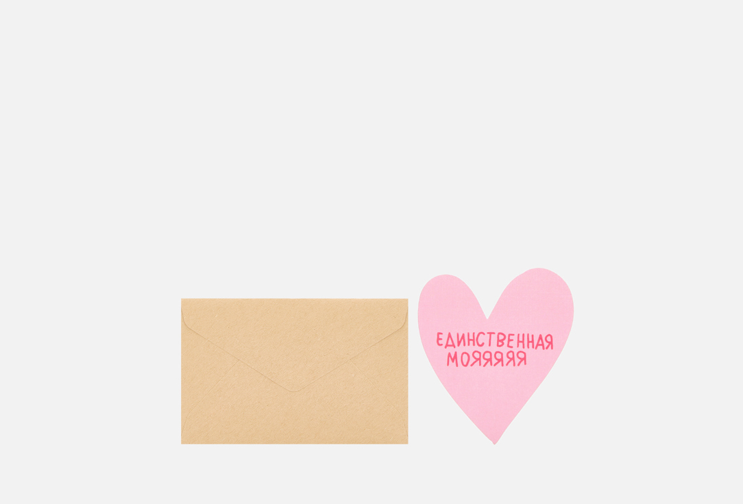 

Открытка O PAPER PAPER, Сердце единственная 1 шт