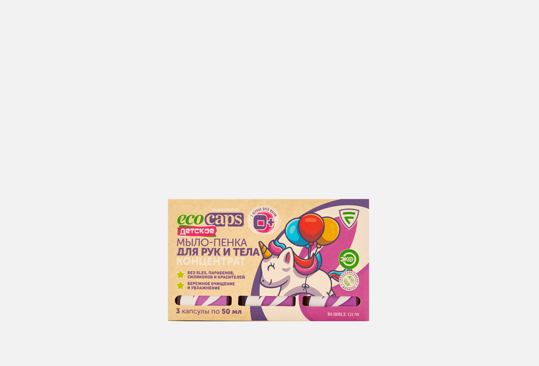 

Детское мыло-пенка для рук и тела FRESH CAPSULE, Flexfresh Eco caps Bubble Gum 3 шт