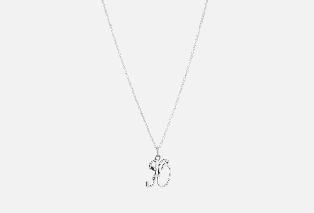 Изображение товара Подвеска буква Ю Настроение женщины серебрение латунь 25х12 мм