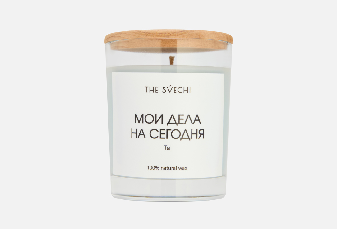 Изображение товара Ароматическая свеча The svechi мои дела на сегодня с пряным орехом 200 мл