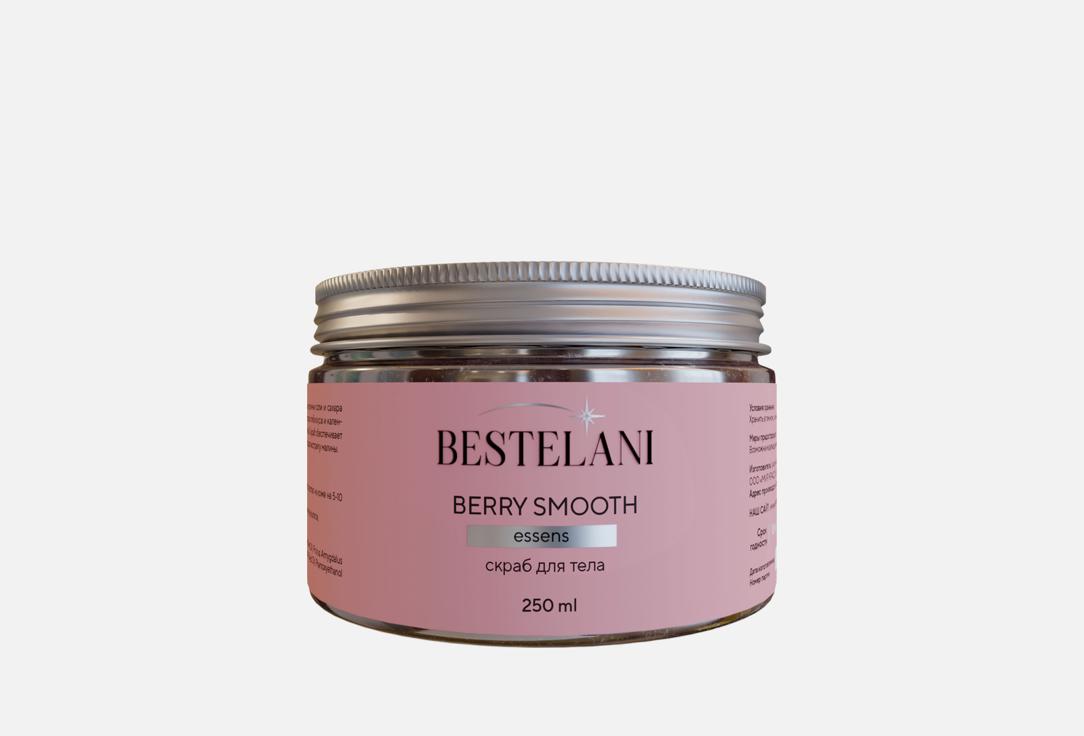 Скраб для тела BESTELANI Berry smooth 250 мл