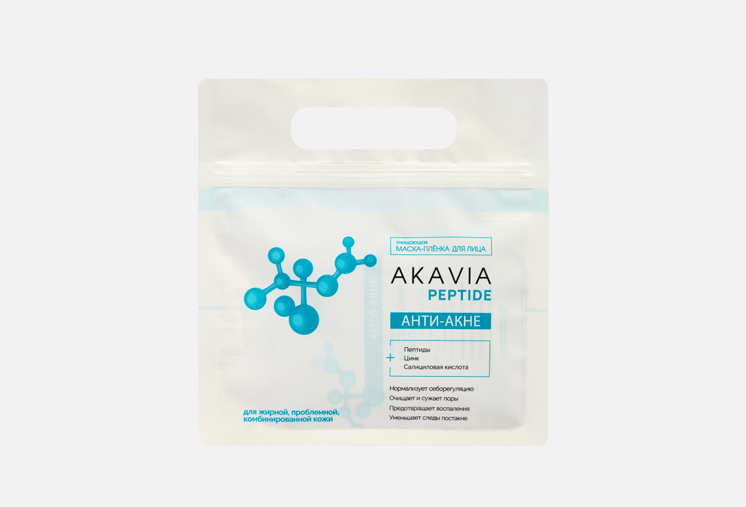 Peptide anti acne